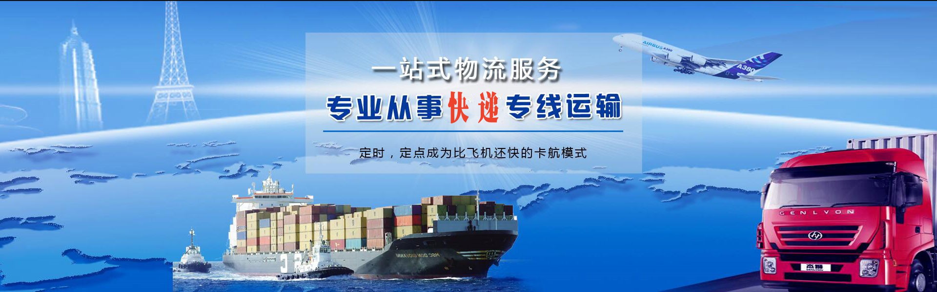 天门到加拿大物流公司-天门至加拿大物流专线-天门空运到加拿大-优时通物流有限公司