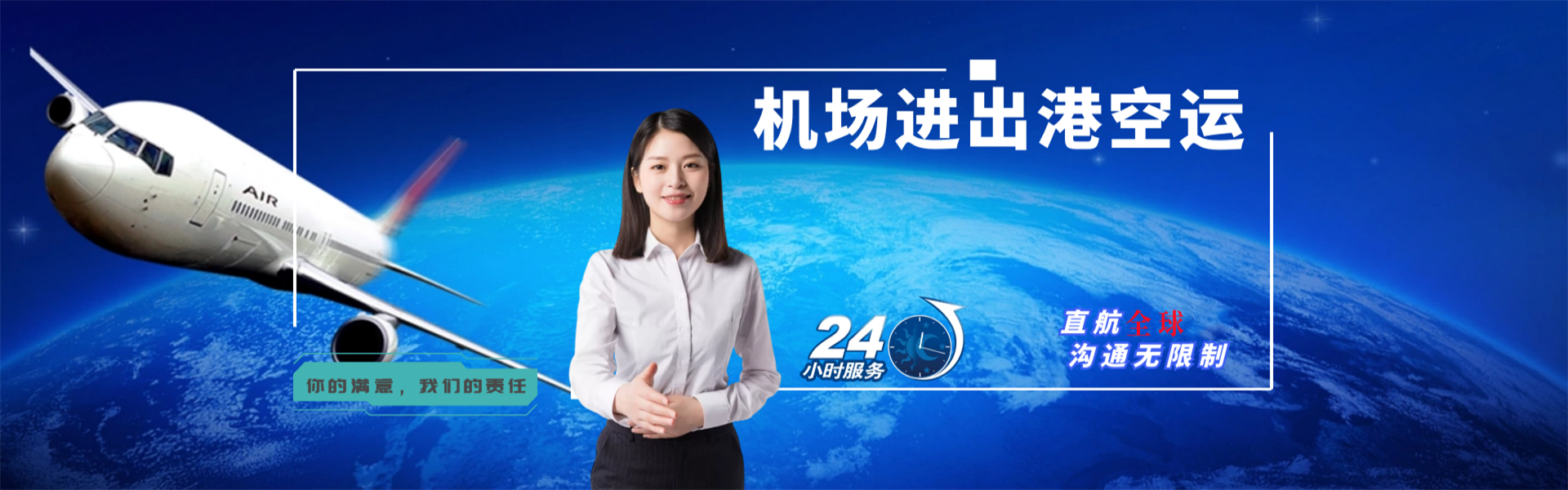 天门到加拿大物流公司-天门至加拿大物流专线-天门空运到加拿大-优时通物流有限公司