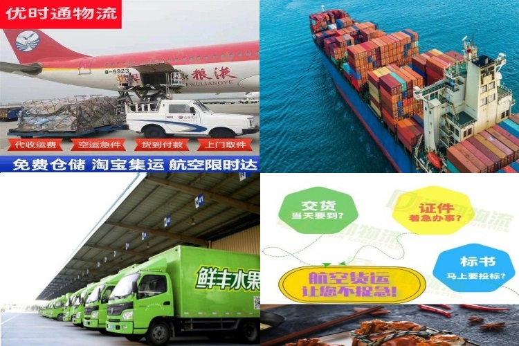 天门到加拿大航空货运公司-天门到加拿大物流专线