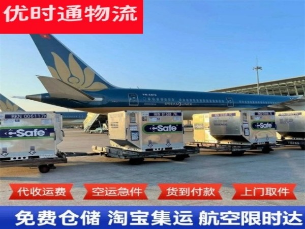 天门到加拿大空运加急专线